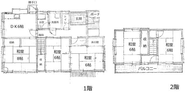仙台市青葉区 上愛子字倉内（陸前白沢駅） 2階建 ５ＤＫ - 画像1