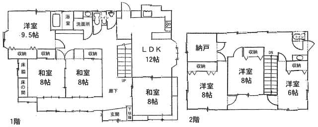 岩沼市 南長谷字柳（岩沼駅） 2階建 ７ＳＬＤＫ - 画像1