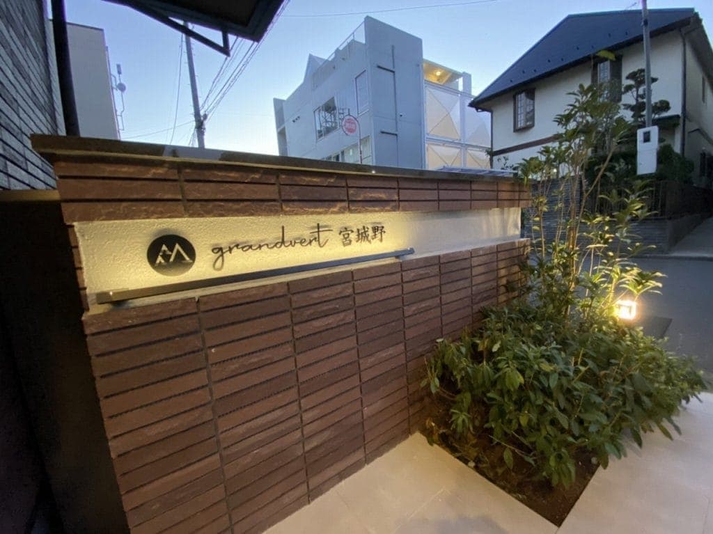 宮城野区宮城野1丁目 シャーメゾン 室内2